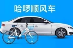 [8分钟科普下]南京咨询有限公司_哔哩哔哩-2